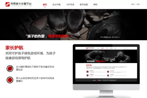 全游戏业最大的难题：打了4年，终于只差最后一举