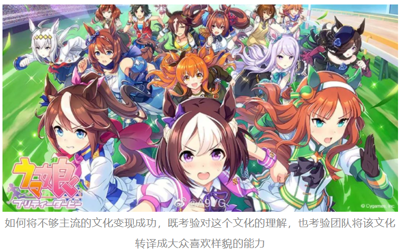 马术竞技游戏即将在日本市场迎来井喷时代？