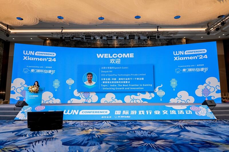 全球游戏行业精英共聚，共探游戏行业未来。——WN国际游戏商务大会厦门站完美落幕！