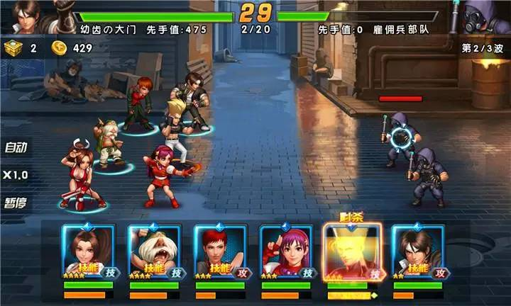 在卡牌底子上“涅槃重生” 36岁格斗IP强势席卷欧美下载榜