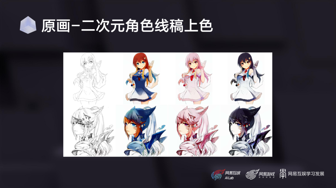 “AI来了，我下岗了”