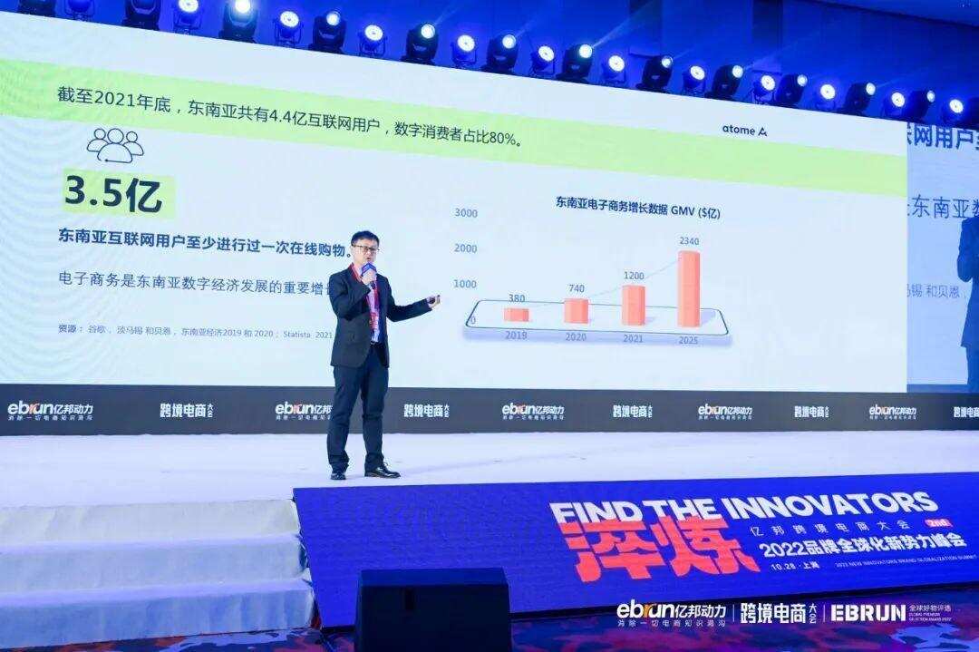 20位大佬集体发声！4万亿规模跨境市场将迎来新的春天？