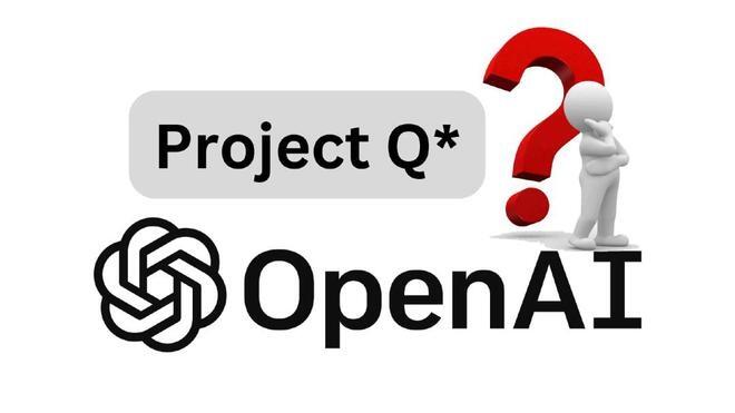 秘密研发，“威胁人类”，一个代号就引发全网恐慌？OpenAI的Q*到底是啥？