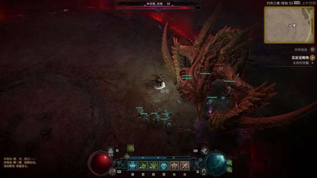 虽然不想承认，但《暗黑破坏神4》可能真成了