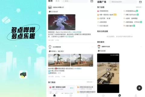 阿里低调上线的新产品，暴露了他们更大的游戏野心