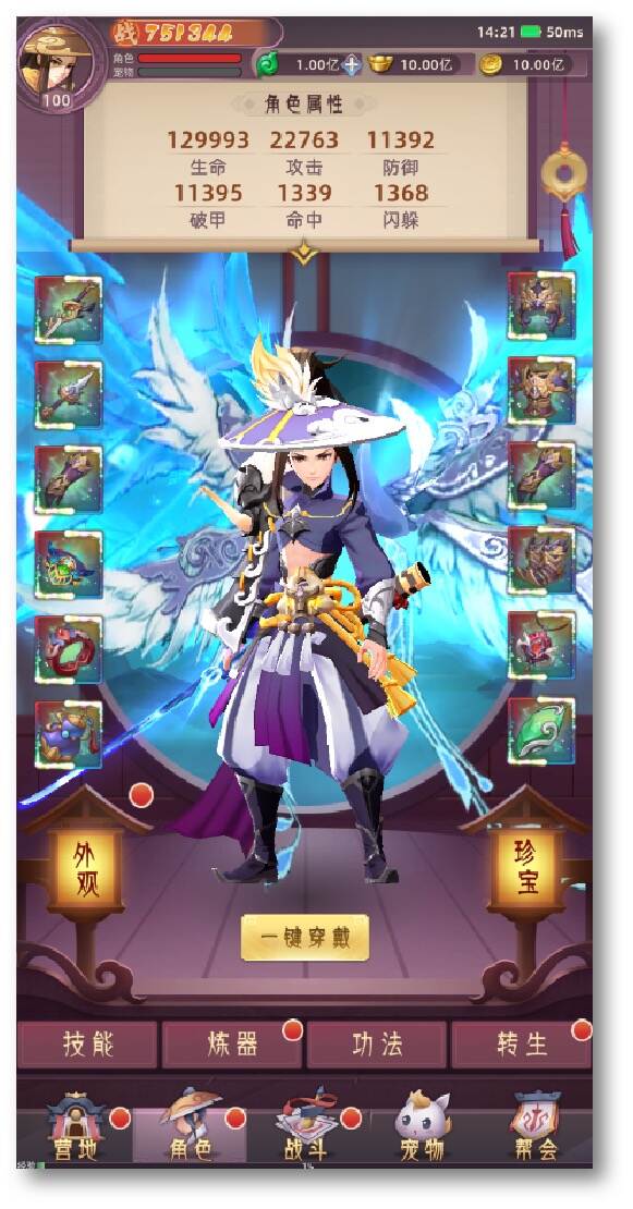 【独家】私域神器：新游找发行大合集-20220323