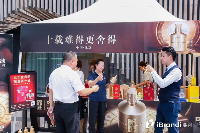 100+品牌参与，第二届品创·品牌节在京成功举办