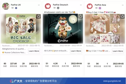 年销1.6亿！出海童装DTC品牌PatPat的吸金密码