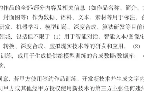 网文AI，正在驱逐真人作者