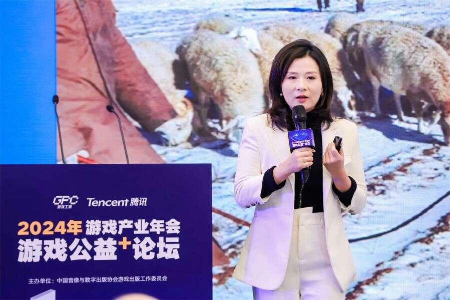 加速游戏与公益融合共赢，共同实现高质量发展