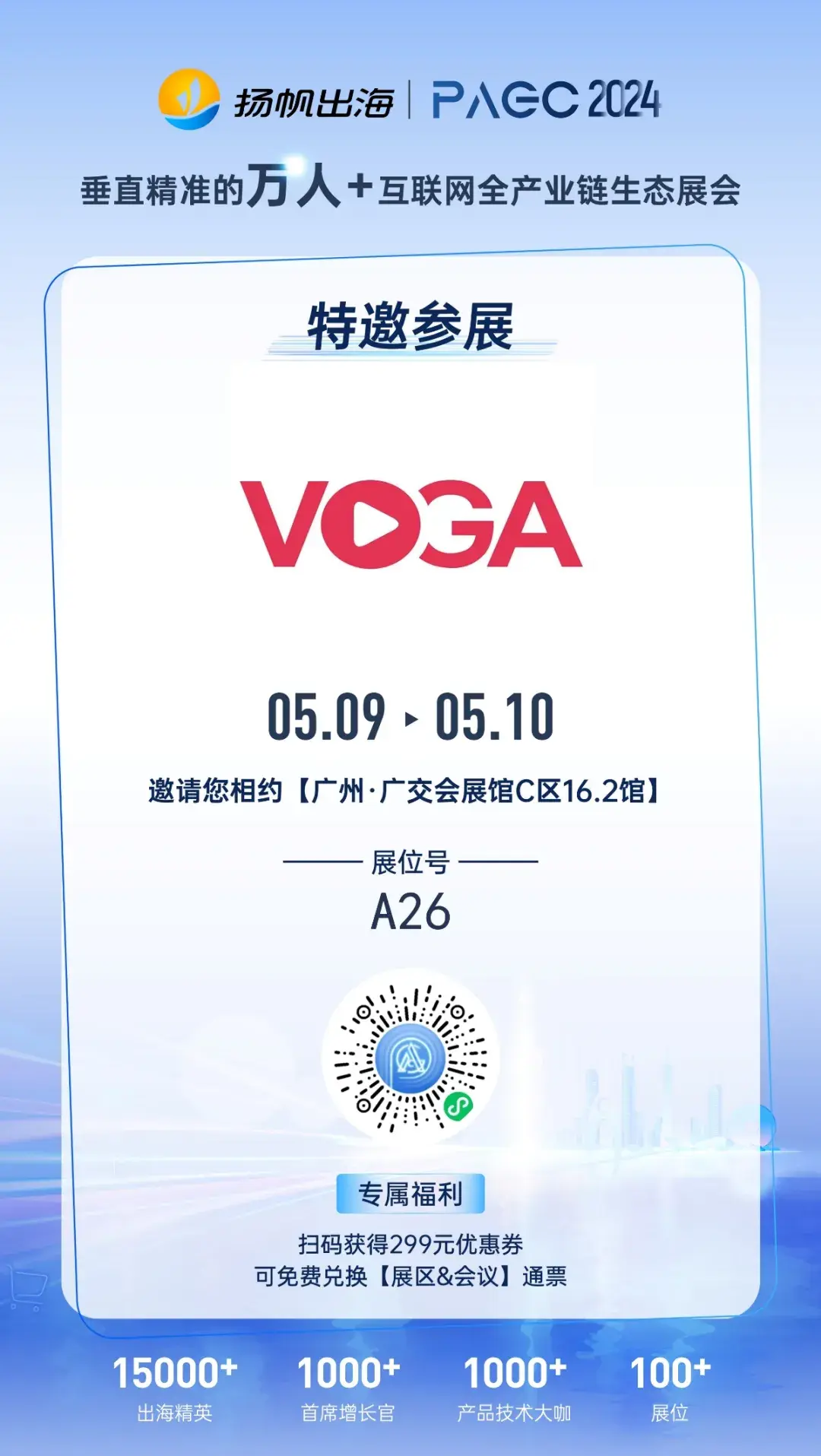 利润率比直播还高？不靠擦边也能赚钱？专访泰国首家有声内容社区创始人杨卫东