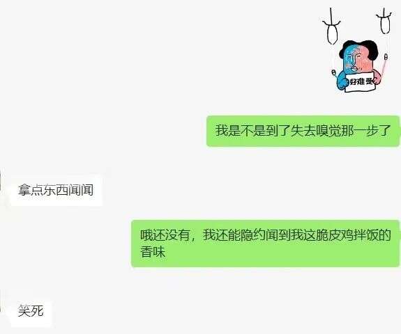 一篇不太正经的稿子：关于编辑部全阳了这件小事
