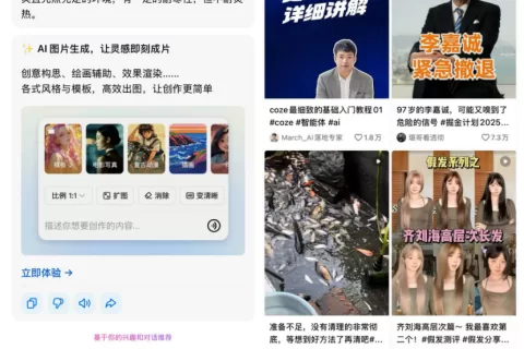元宝“粘”不过豆包