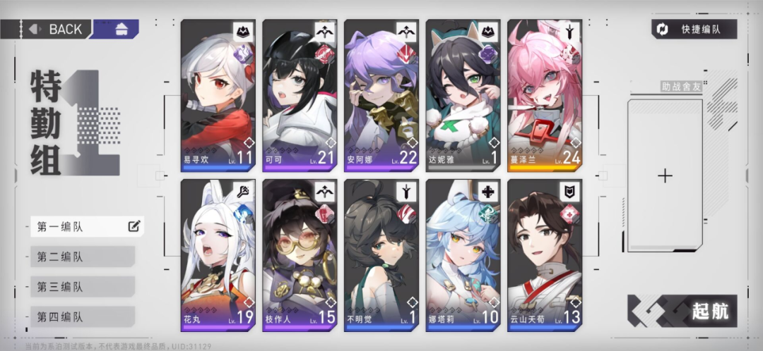 TapTap评分8.2分，行业老兵组团如何卷二次元市场？