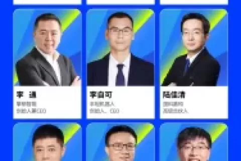 创新融通，无限可能，2025 DEMO WORLD大会将于7月3-4日在上海松江举行