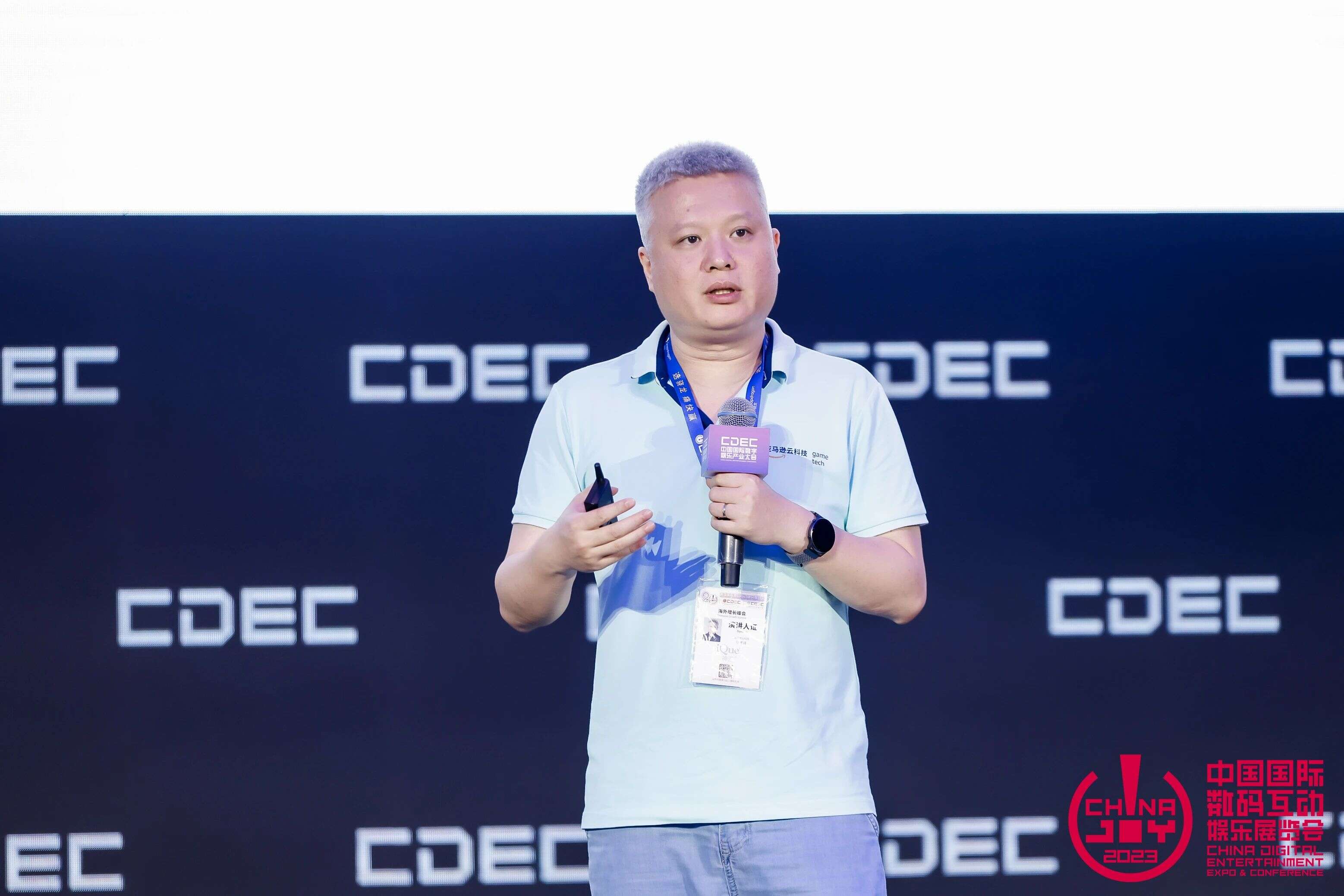 百川赴海 步步为“营” | 海外增长峰会圆满举办