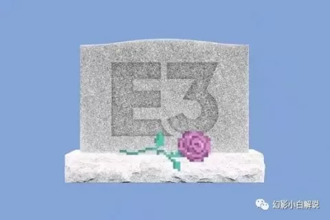 E3游戏展宣布彻底停办
