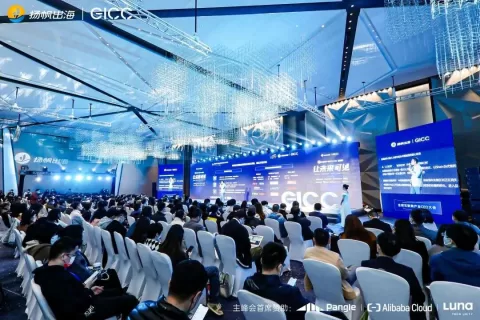 第三届GICC精华回顾（下篇）丨知识碰撞信息互通 头部厂商解读出海新风向