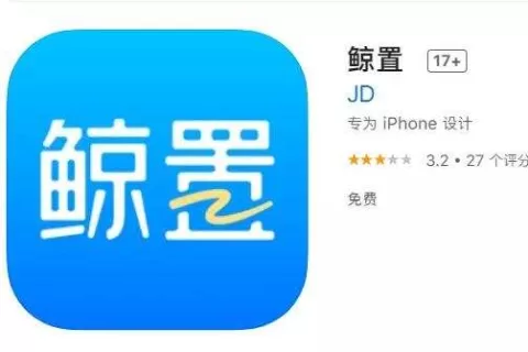 再造新平台！刘强东扔出重磅炸弹，杀入阿里腹地！