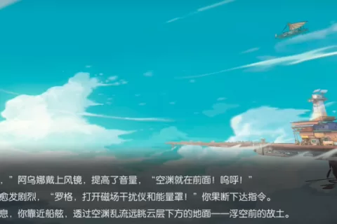 憋了这么多年，这家广州SLG大厂终于再出新游戏，竟是从未做过的品类