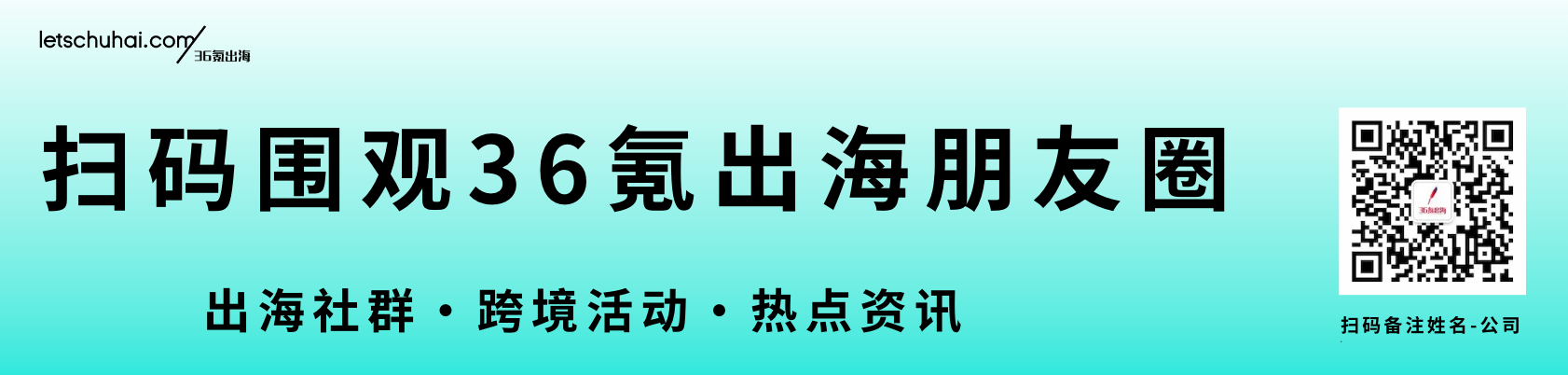 遥遥领先！岌岌可危！跨境电商IPO后的冰火两重天……