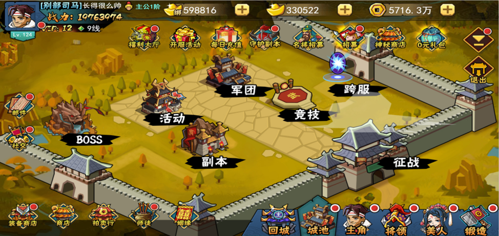 《新萌将传》新品游戏找发行