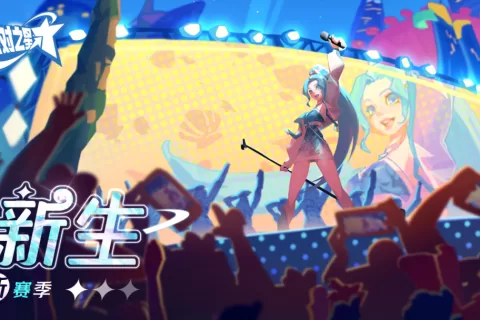 熬了两年，在拿到版号的第12天，他们立马上线了游戏