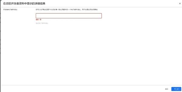 谷歌开发者认证攻略指南