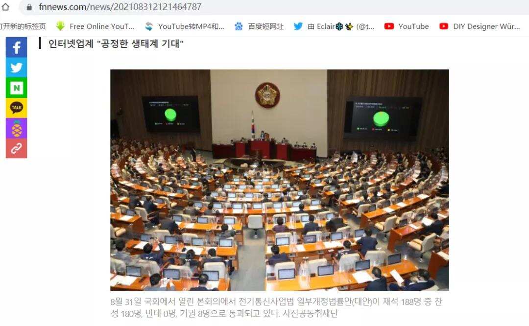 大变局：韩国正式立法，将强制苹果/谷歌开放三方支付