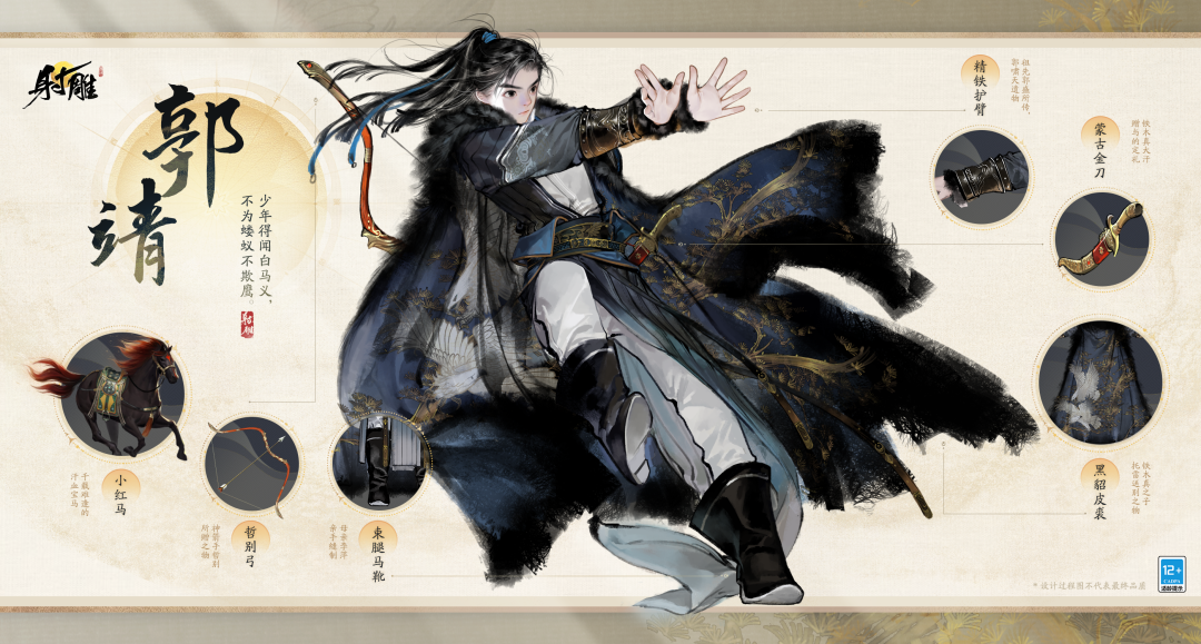 首次测试，网易又拿出了一款「没有竞品」的神秘新作