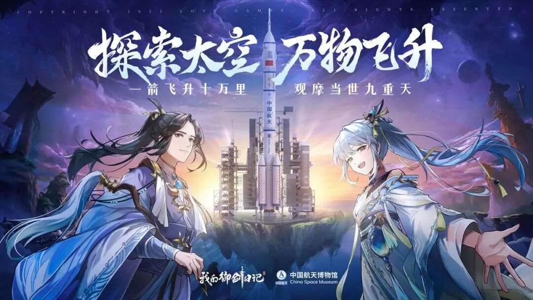 老狼创业3年后的首款新游：邀请方文山，定档5.18公测
