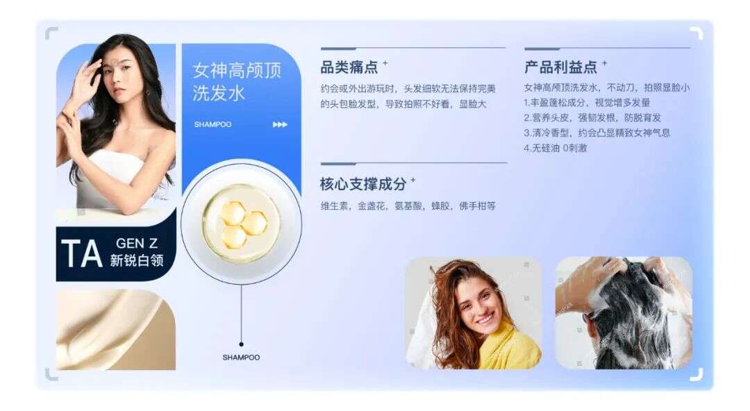 ChatGPT火了之后，AIGC变革电商的第一站