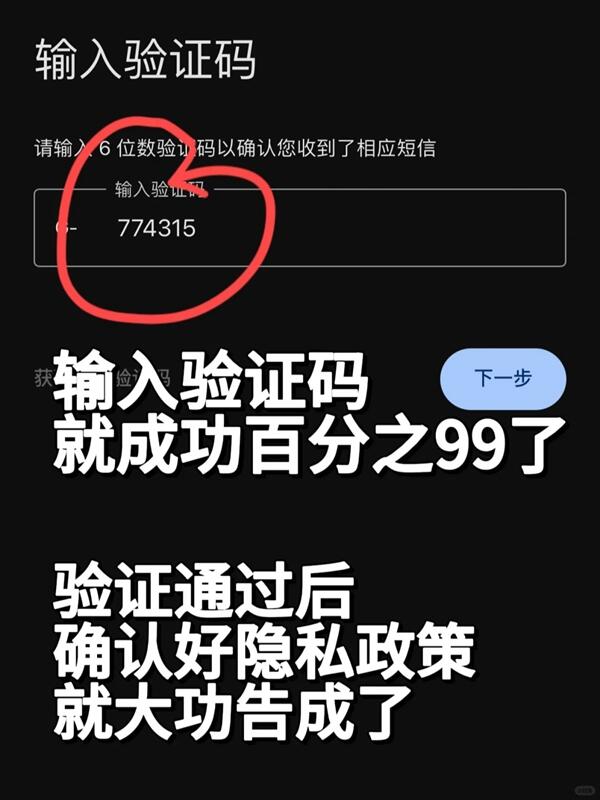 10月Gmail注册100%流程