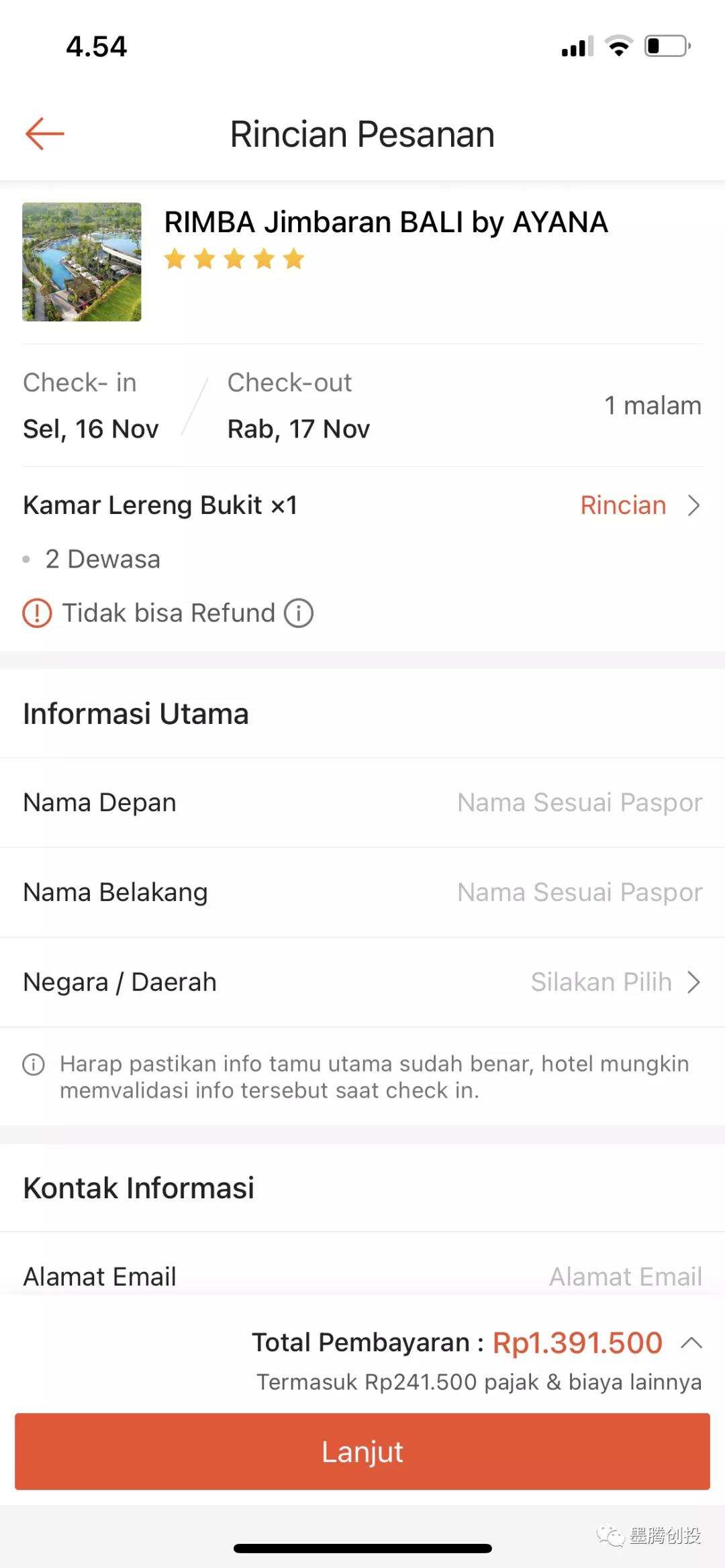 Shopee进军在线旅游？