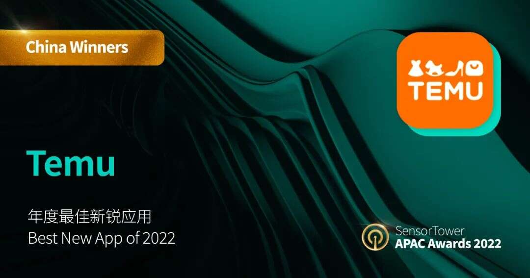 2022 Sensor Tower APAC Awards年度获奖名单正式公布 - 中国