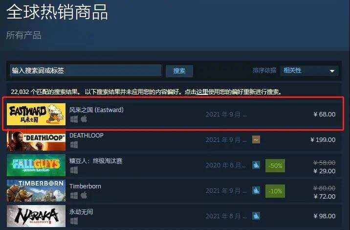 耗时6年，Steam热销第一，这款“上海籍”独立游戏成功了！