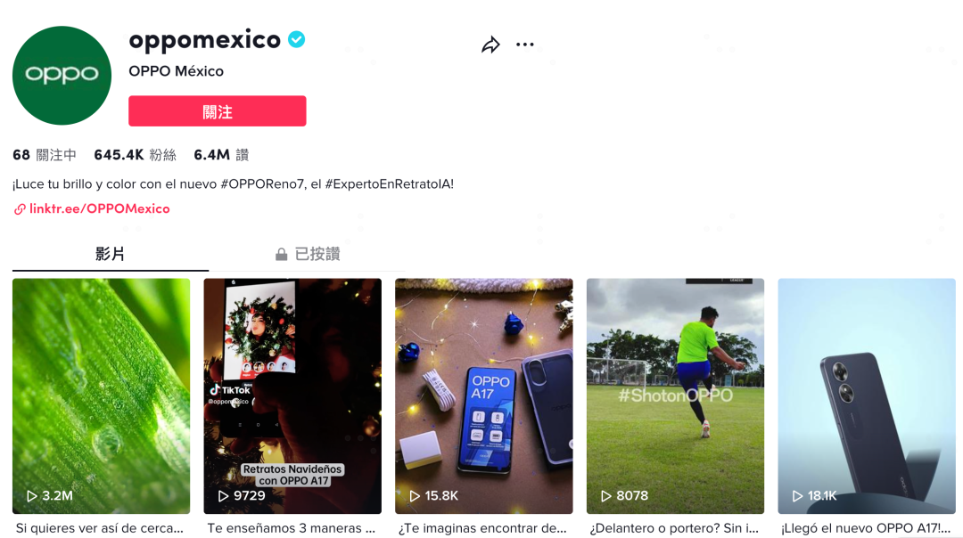 从东南亚到拉美，出海老将OPPO的“品牌本地战”