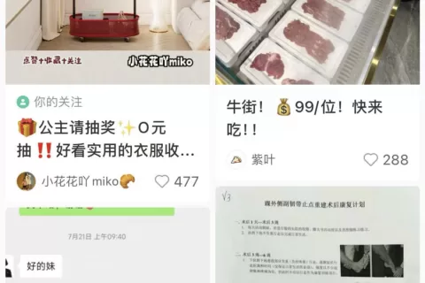 购物改视频，小红书视频3.0提速