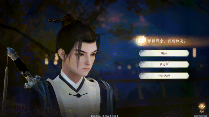 首次测试，网易又拿出了一款「没有竞品」的神秘新作