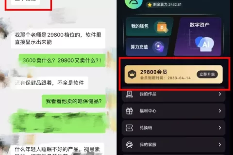 所有原始搞钱的“套路”，都正在AI上重演