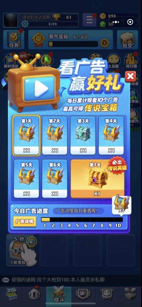 《土豆英雄》双端流水过亿，“混合变现”成解题关键