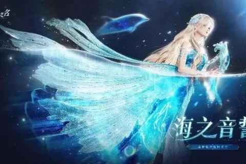 “王炸”女性向新品又登畅销榜TOP5!《以闪亮之名》把“长线运营”玩明白了