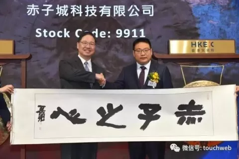 赤子城收购蓝城兄弟进入交割期：社交出海赛道开启新故事