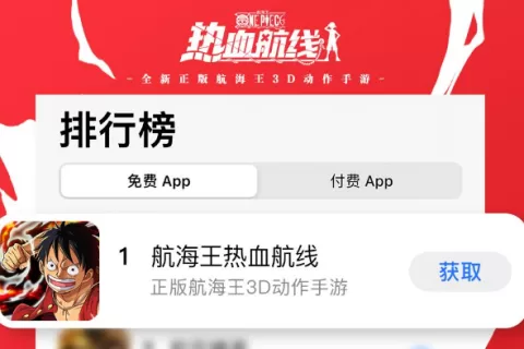 朝夕光年狙击，第一款自研游戏浮出水面，竟然是“女性向”！