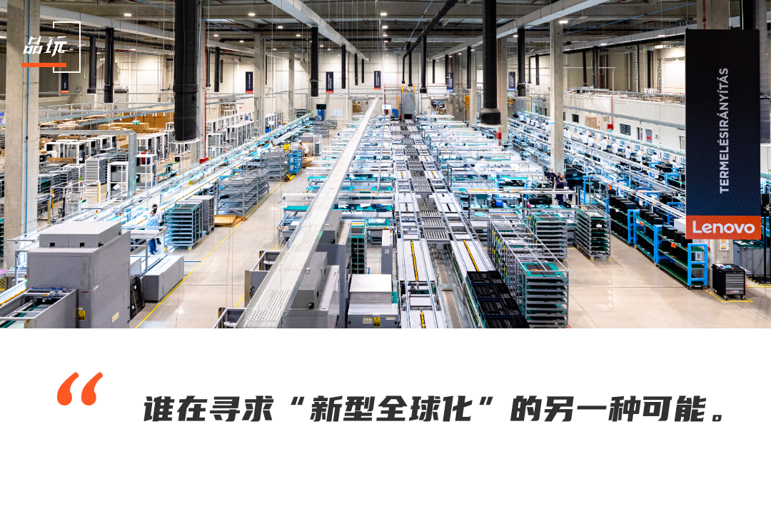 为什么中国科技创新全球化的前哨不在新加坡，而在匈牙利？