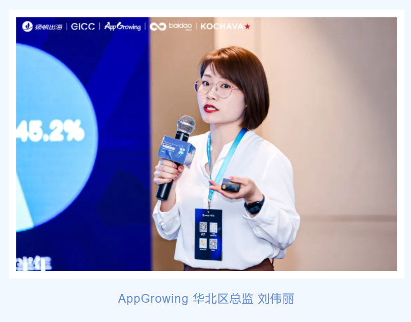 2023 GICC 高清图集丨首日主峰会最精彩的瞬间都在这！