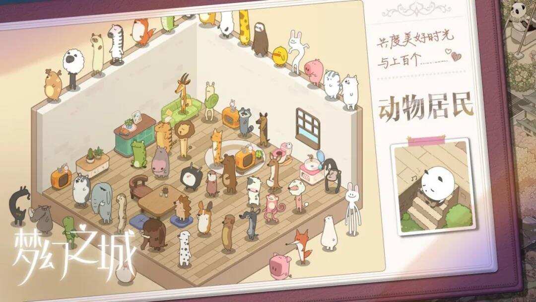 掘金TapTap预约榜：2022玩家最期待的新品有哪些？哪些赛道更契合市场潮流趋势？