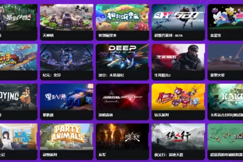 这可能是今年国产游戏最“高光”的一夜