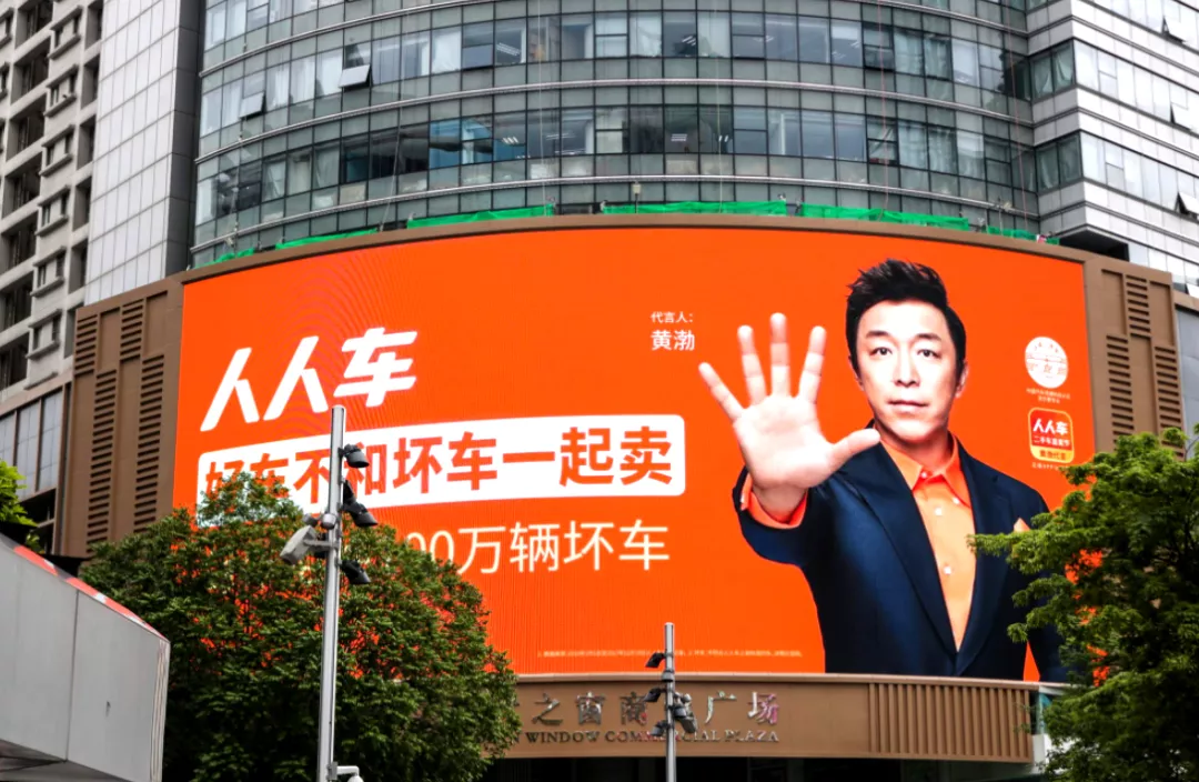 二手车电商全军覆灭，上万人深陷套路，超1000亿血本无归！