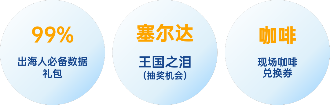 PAGC 2023广州全线地铁投放打卡 | 一图玩转会场近万资源（强烈建议保存）